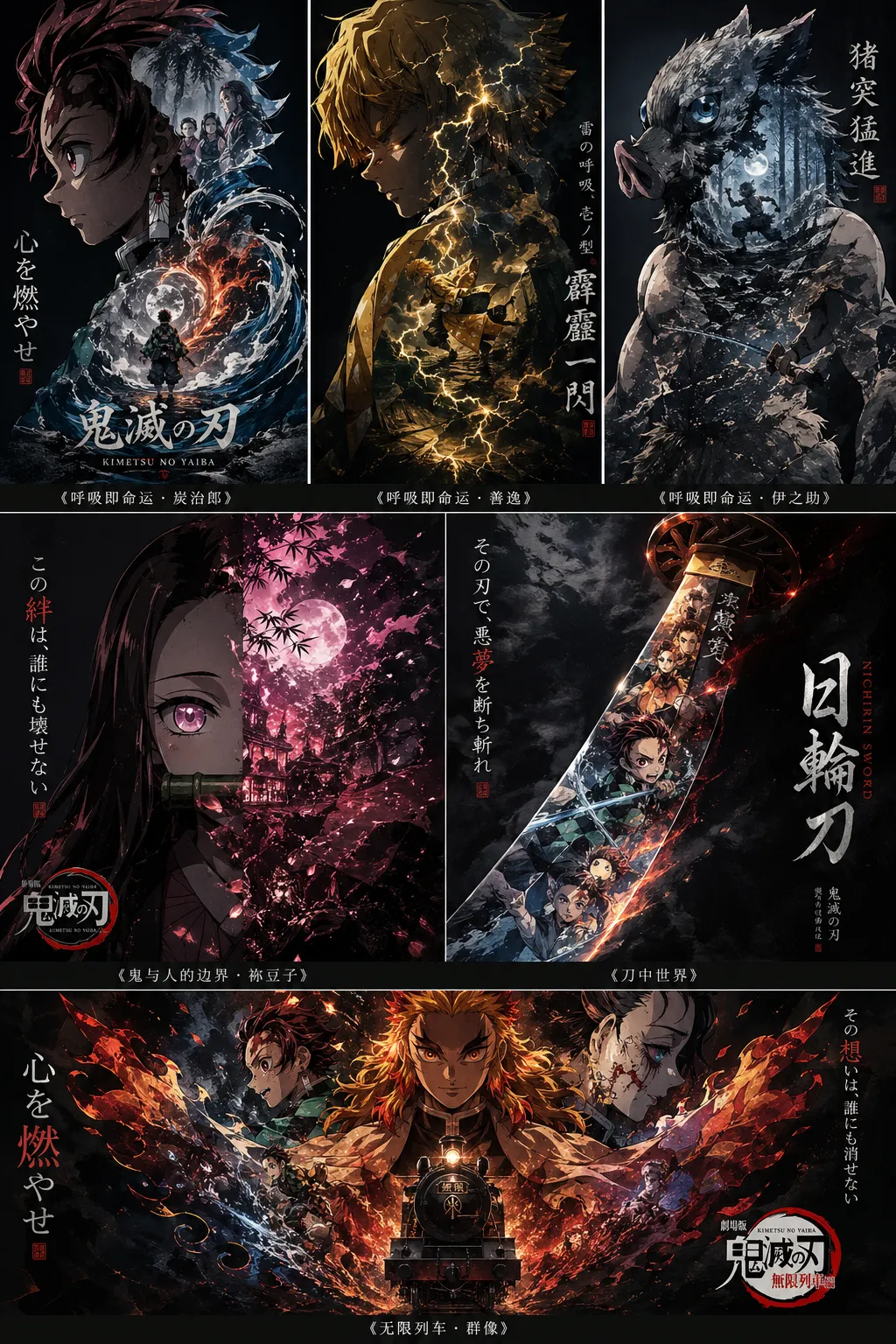 作品 63