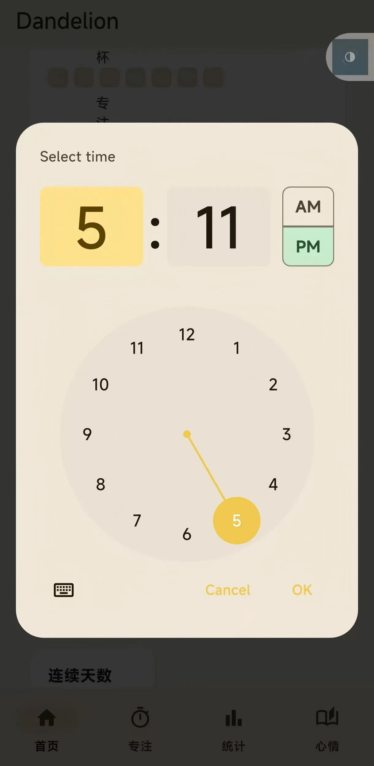 APP 5