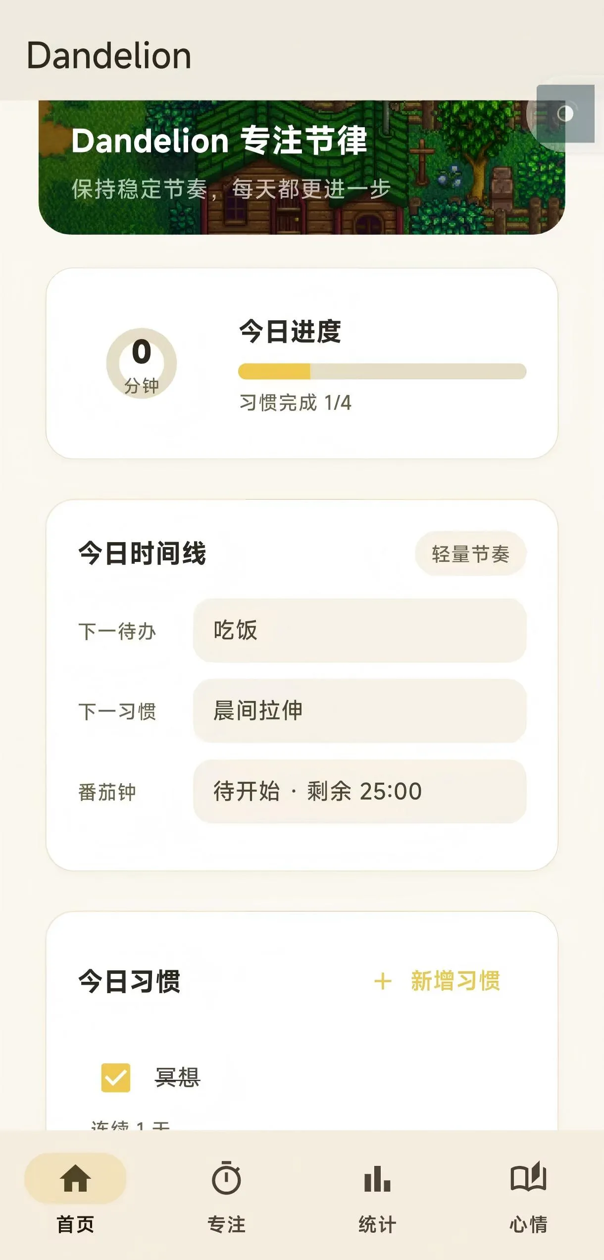 APP 7