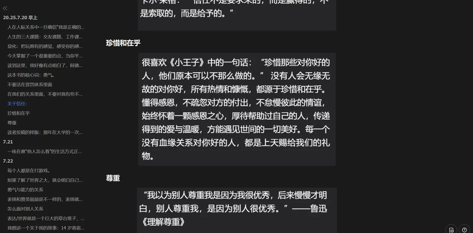 知识库 5